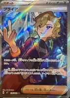 ザックス・フェア [FIN] Foil 【BIGWEB | MTG】日本最大級の激安